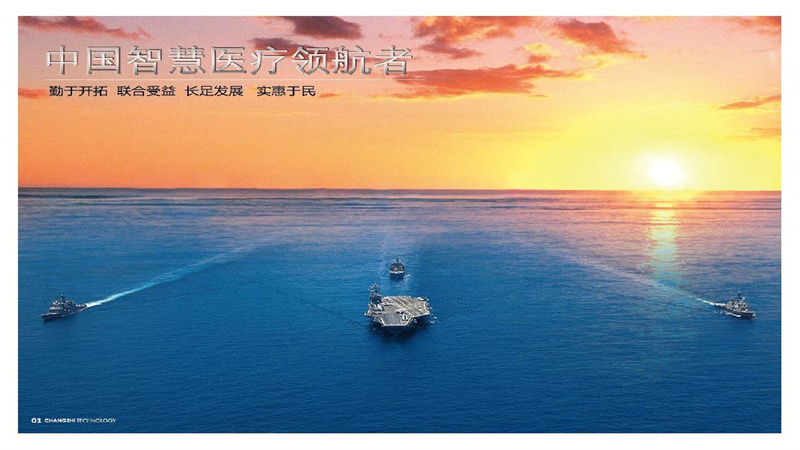 勤聯醫療-智慧醫療護理床介紹_30.JPG