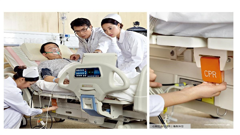 勤聯醫療-智慧醫療護理床介紹_19.JPG