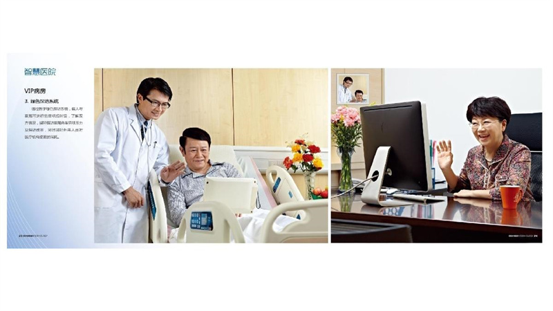 勤聯醫療-智慧醫療護理床介紹_20.JPG